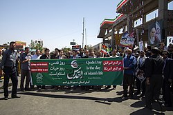 Quds Day demonstration in Qom, Iran