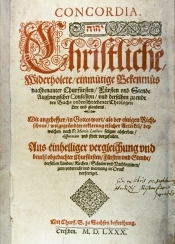 The cover page of the Book of Concord, published in 1580