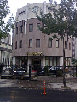 Türksoy Headquarters, Ankara