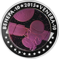 Kazakhstan coin featuring Venera 10