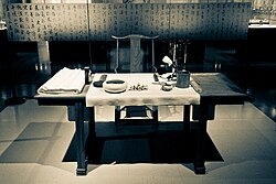 The Four Treasures of the Study – brush, ink, paper and ink stone in Chinese calligraphy traditions.