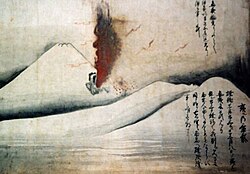 Mount Fuji has posed the primary volcanic threat to Tokyo's citizens for centuries.