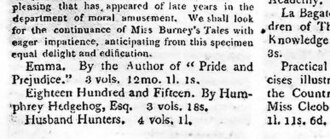 In 1816 the editors of The New Monthly Magazine noted Emma's publication, but chose not to review it.[K]