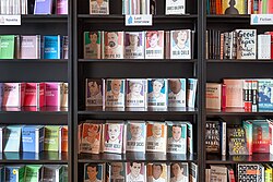 Melville House Publishing and Bookstore in Brooklyn