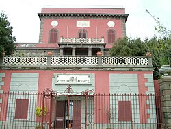 The 1841 building
