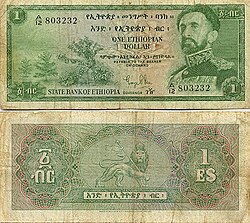 Old Ethiopian Birr depicting Haile Selassie over bank notes rarely circulating in Ethiopia