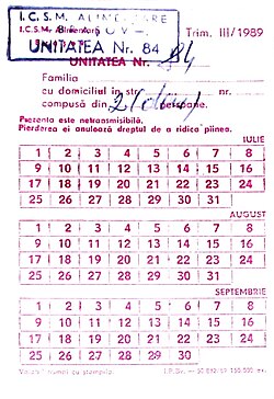 Romanian ration card, 1989