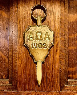 ΑΩΑ symbol, 1902