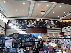 Barnes & Noble mural at Kendall, Florida