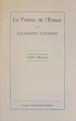 Le Poême de l'Extase—Traduction française de Joseph Belleau—Imprimé par Alexandre Scriabine—Don fait par la veuve du pianiste canadien et proche ami de Scriabine Alfred LaLiberté au grand pianiste canadien Marc-André Hamelin