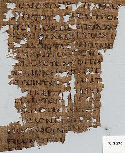 POxy VI 846: Amos 2 (LXX)