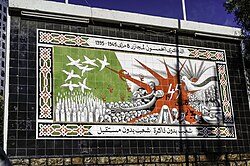 Monument to those killed in the first independence protest, the Sétif and Guelma massacre