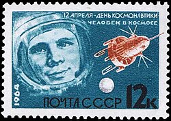 A 1964 Stamp with Yuri Gagarin, and an intentionally inaccurate Vostok