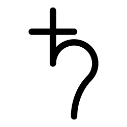Crossed kappa-rho ligature for Saturn