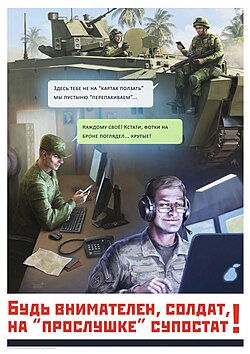 Poster promoting information security by the Russian Ministry of Defence