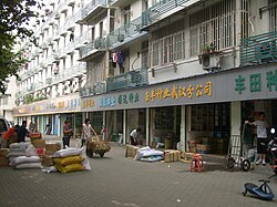 A street full of seed shops in Wuhan, China, a few blocks from Wuchang Railway Station