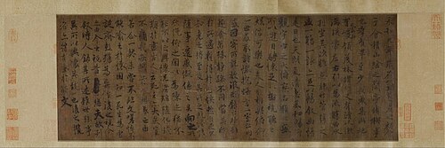 A Tang dynasty era copy of the preface to the Lantingji Xu poems composed at the Orchid Pavilion Gathering, originally attributed to Wang Xizhi (303–361 AD) of the Jin dynasty