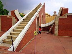 Laghu samrat yantra