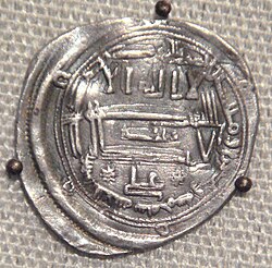 Idrisid coin in Fes, 840
