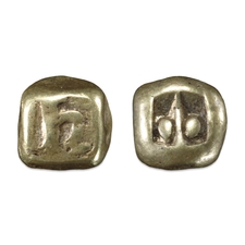 Earliest evidence of a currency system in Java — Javanese gold mas or tahil ingots, circa the 9th century