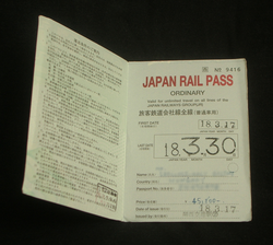 A rail pass valid during the year Heisei 18 (2006 in the Gregorian calendar)