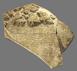 A fragment of Eannatum's Stele of the Vultures