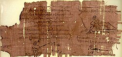 The Heracles Papyrus. (P. Oxy. 2331)