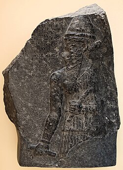 Portrait of Naram-Sin, with inscription in his name