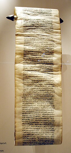 The scroll was the document form which was replaced by the codex during the late Roman Empire.