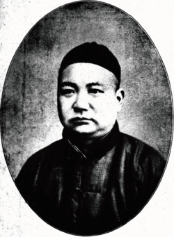 Xia Ruifang