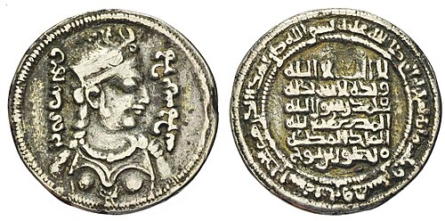 Silver medallion of the Samanid ruler Mansur I, dated AH 358 (968/9), with bilingual Middle Persian and Arabic minted in Bukhara. The obverse is extremely similar to that of the Western Turk Kaghan Zik (r. 610–618).[18][19]Obverse in Middle Persian: "the King of Kings has increased the royal splendor"Reverse in Arabic: "There is no god but Allah, the One, there is no partner to Him, Muhammad is the messenger of Allah, al-Muti' lillah, the victorious king, Mansur son of Nuh."