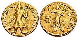 Kushan coinage of Kanishka I with Selene (Greek legend "CAΛHNH") on the reverse, wearing lunar horns, c. AD 127 – 151.[141]