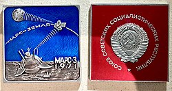 Commemorative plaques at the Memorial Museum of Cosmonautics in Moscow