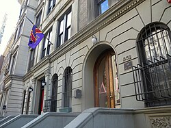 Columbia University chapter house