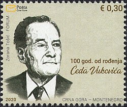Vuković on a 2020 stamp of Montenegro