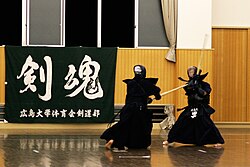 Two students practicing kendo at Hiroshima University