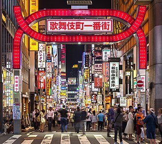 Kabukicho, a nightlife district in Shinjuku