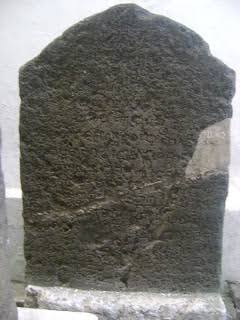Mantyasih inscription dated 907 AD issued by King Balitung