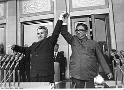 Nicolae Ceaușescu with Kim Il Sung of North Korea in 1978. In reforming the state, Ceaușescu sought to emulate Juche and Maoist ideas[144][145][146]