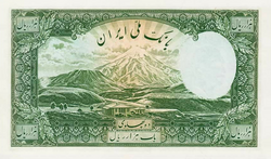 Reverse of a 1925 1,000-Iranian rial banknote depicting Reza Shah's birthplace of Alasht, Mazandaran, with Mount Damavand and a rising sun behind it, basis for the badge of the Pahlavi dynasty which forms the centre of the Imperial Coat of Arms[clarification needed]