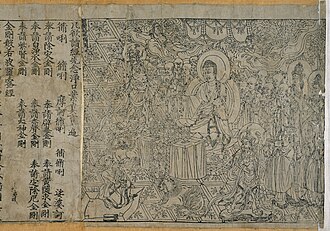The intricate frontispiece of the Diamond Sutra from Tang dynasty China, i.e. 868 CE, the oldest known dated printed book in the world (British Library)