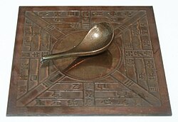 A Han dynasty (202 BC–220 AD) ladle-and-basin lodestone south-pointing compass, used by ancient Chinese geomancers, but not for navigation.
