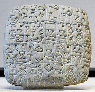 Bill of sale of a male slave and a building in Shuruppak, Sumerian tablet, c. 2600 BCE