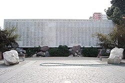 Memorial to the people who were disappeared during the Pinochet's regime