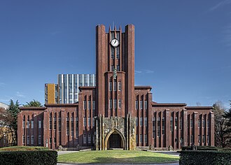 Yasuda Auditorium, University of Tokyo, Bunkyō