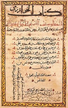 A page from al-Khwarizmi's Al-Jabr