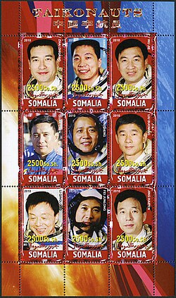 The first Chinese taikonauts on a 2010 Somalia stamp