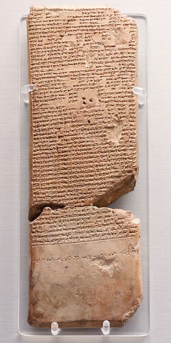 Copy of the Akkadian version of Ishtar's Descent into Hell, from the " Library of Ashurbanipal ' in Nineveh, 7th century BC, British Museum, UK.