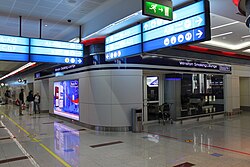 A Winston sponsored smoking room at Dubai International Airport in August 2014