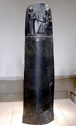 The Code of Hammurabi was engraved on a 2.25 m (7 ft 4+1⁄2 in) tall basalt stele in around 1750 BC.